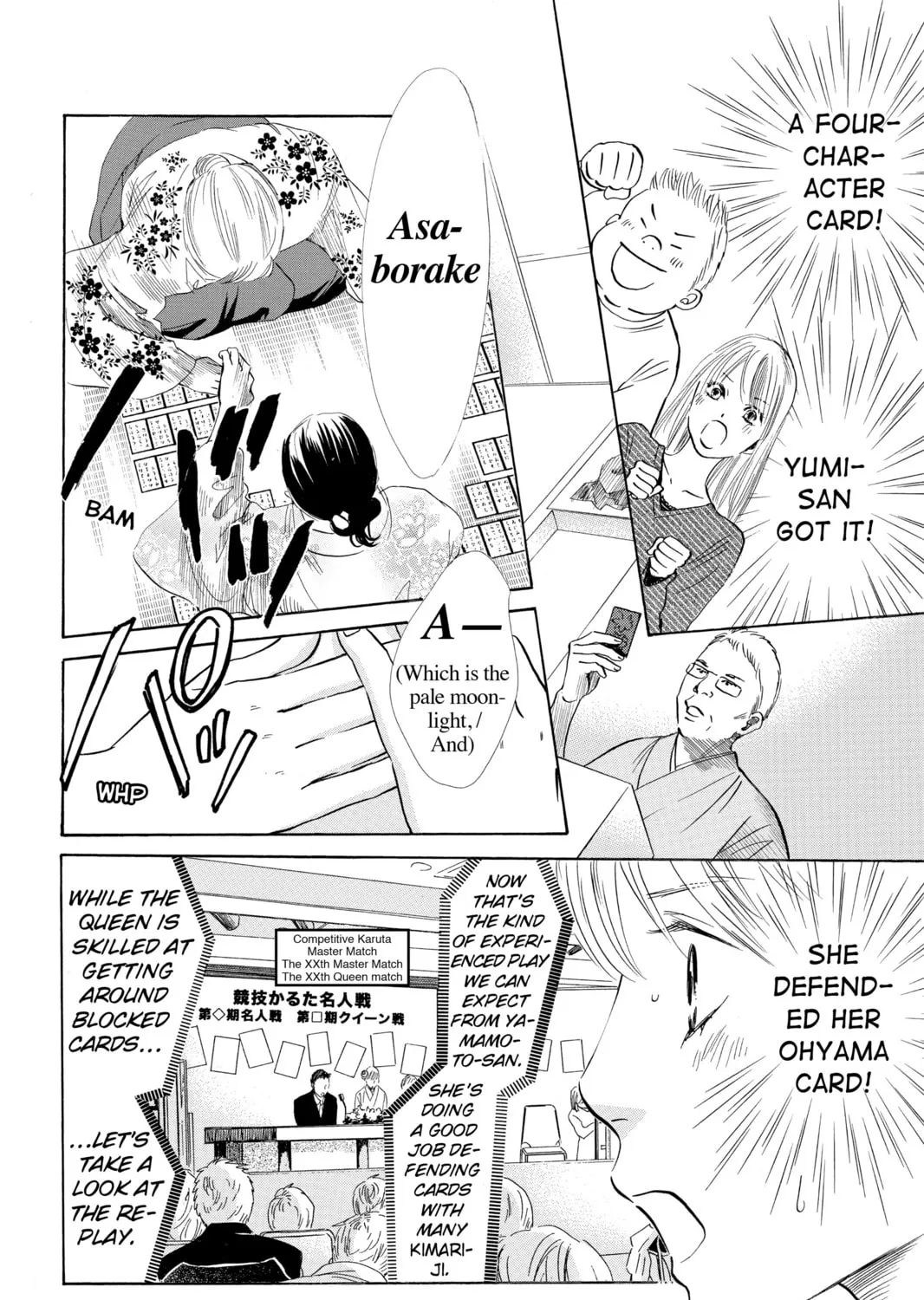 Read Chihayafuru chapter 46 image 30 on Lezhin