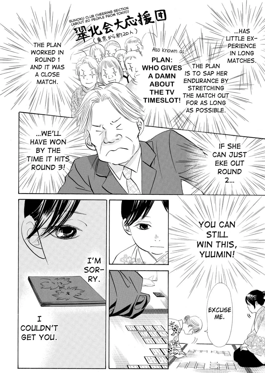 Read Chihayafuru chapter 46 image 34 on Lezhin
