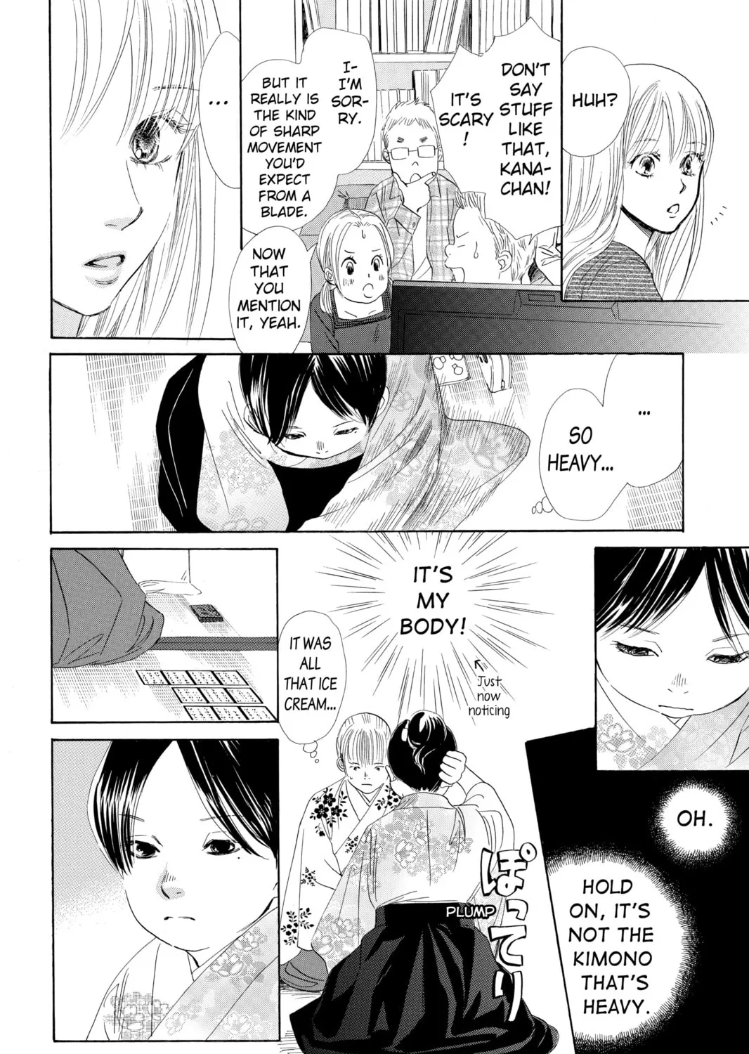 Read Chihayafuru chapter 46 image 42 on Lezhin