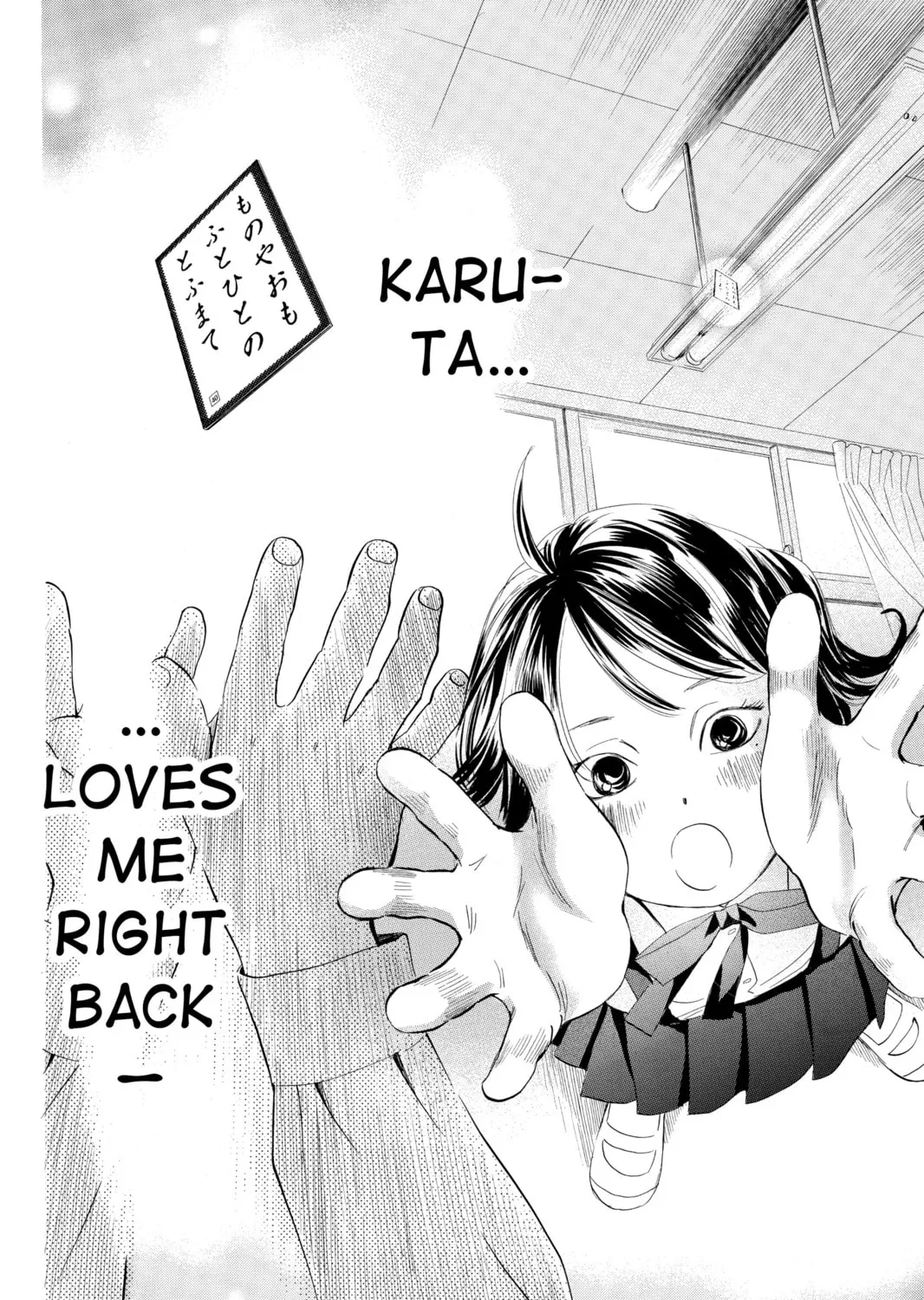 Read Chihayafuru chapter 46 image 50 on Lezhin