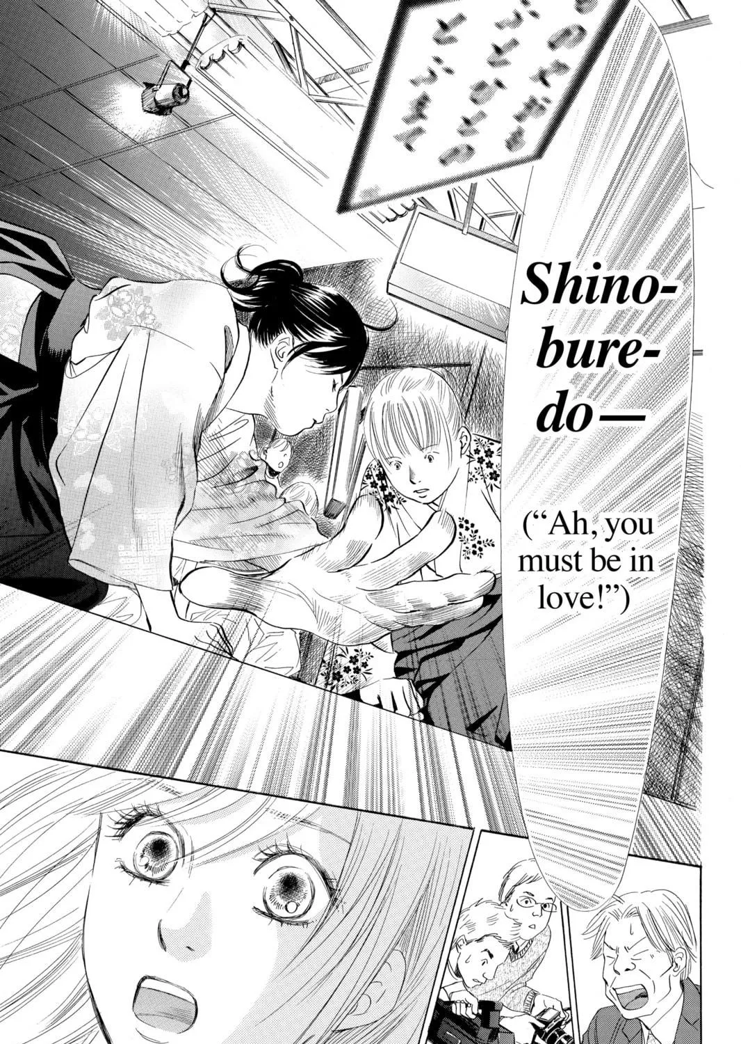 Read Chihayafuru chapter 46 image 52 on Lezhin