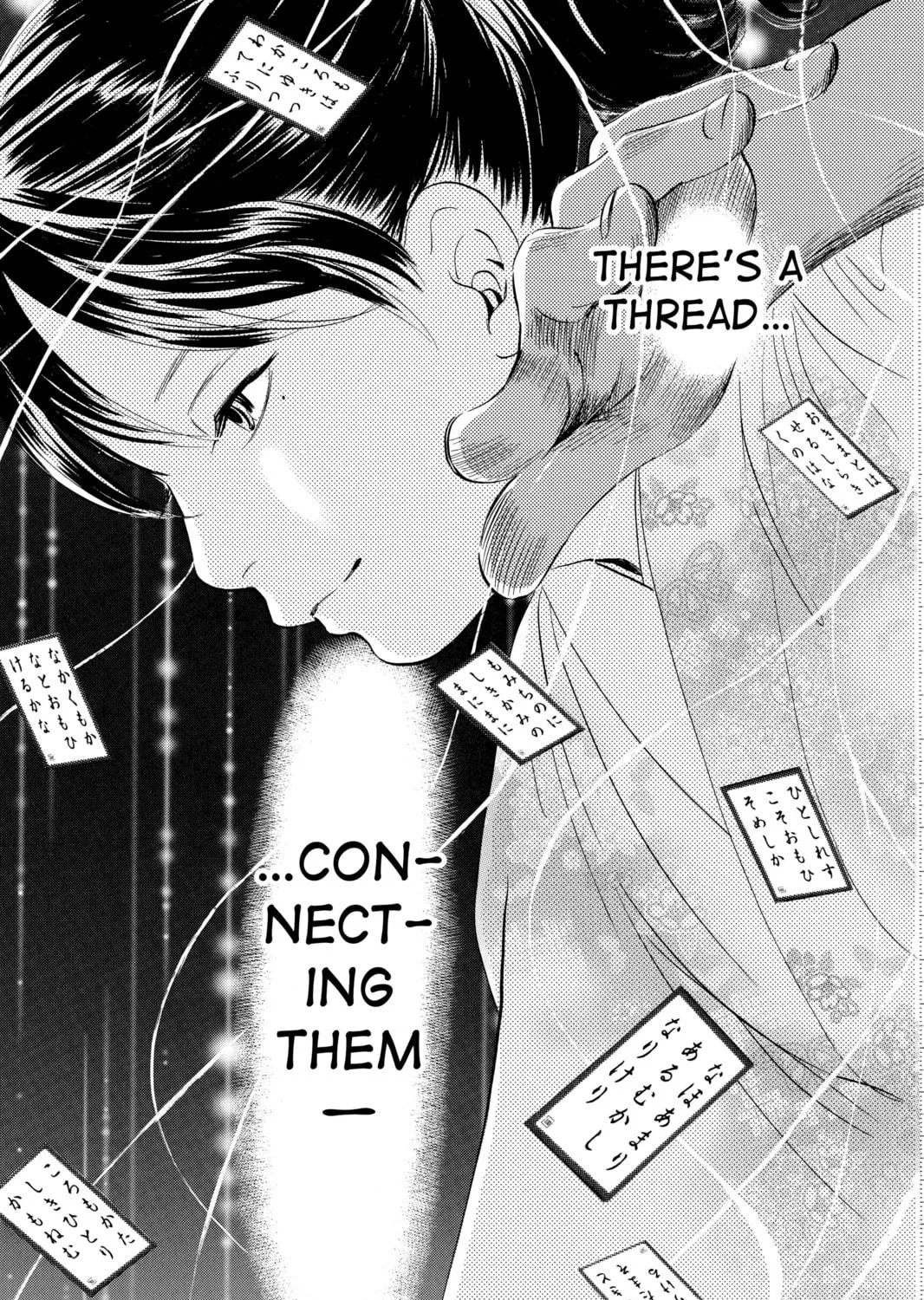 Read Chihayafuru chapter 46 image 58 on Lezhin
