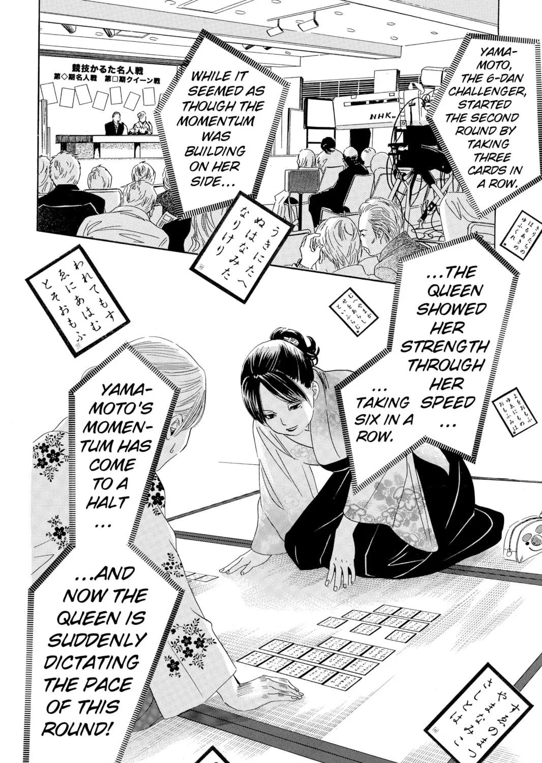 Read Chihayafuru chapter 47 image 2 on Lezhin