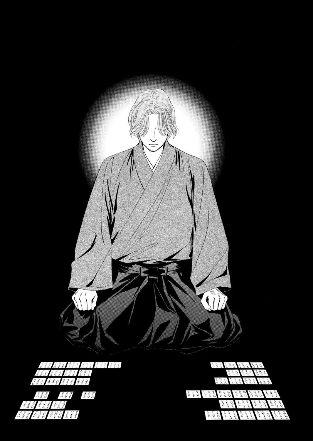 Read Chihayafuru chapter 47 image 38 on Lezhin