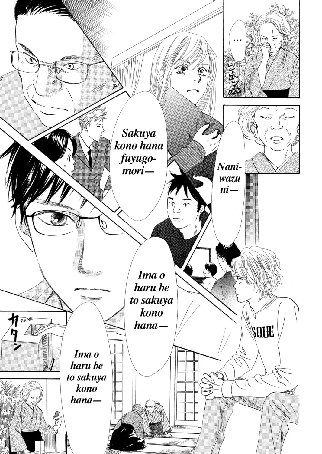 Read Chihayafuru chapter 47 image 50 on Lezhin