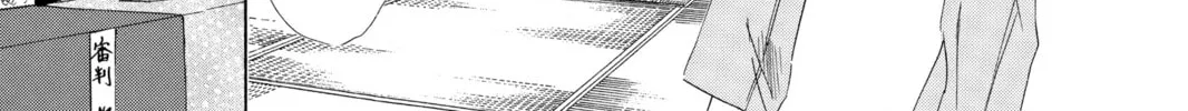 Read Chihayafuru chapter 47 image 51 on Lezhin