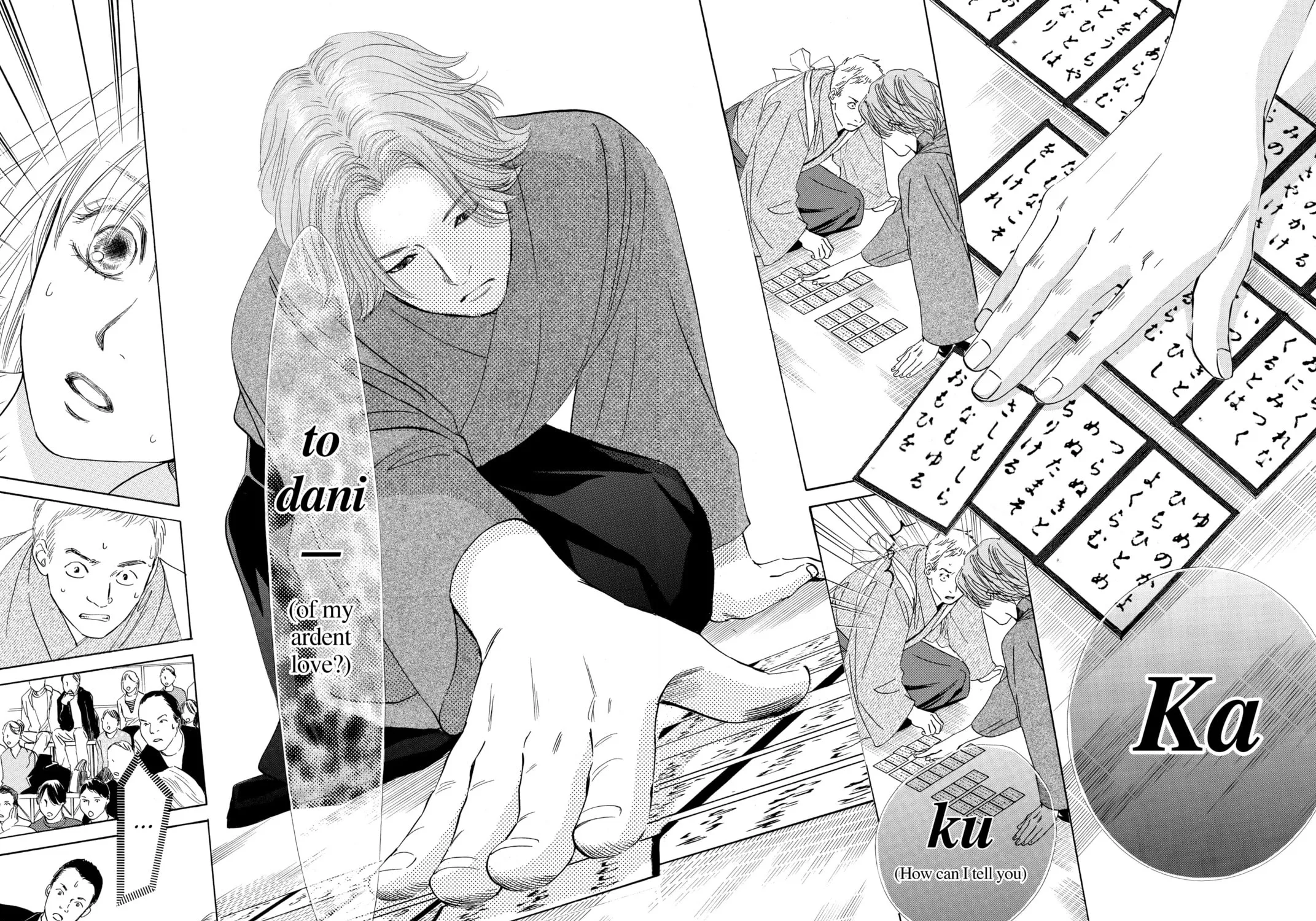 Read Chihayafuru chapter 47 image 52 on Lezhin