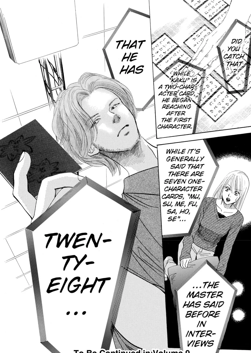 Read Chihayafuru chapter 47 image 54 on Lezhin