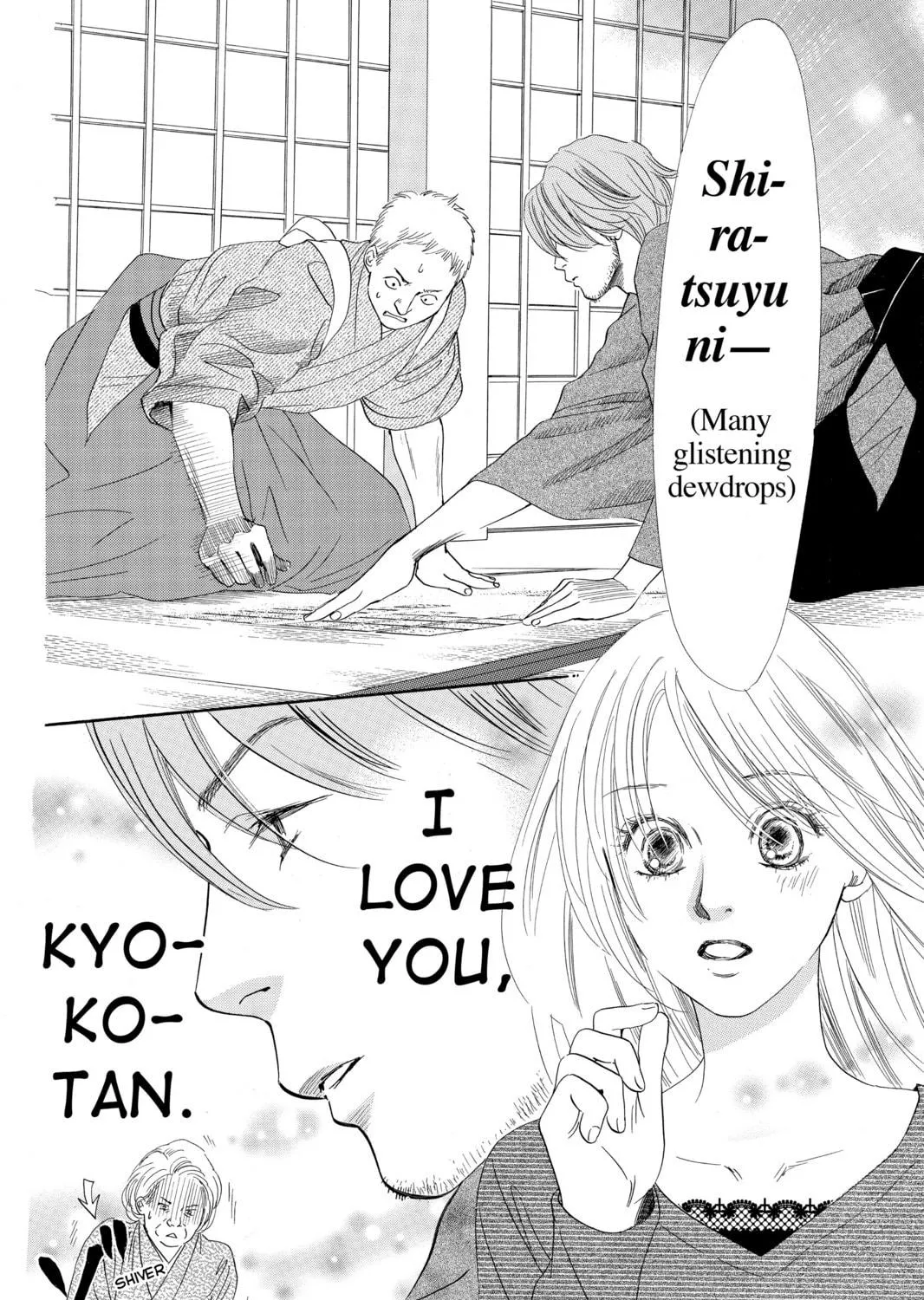 Read Chihayafuru chapter 48 image 10 on Lezhin