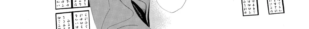 Read Chihayafuru chapter 48 image 33 on Lezhin