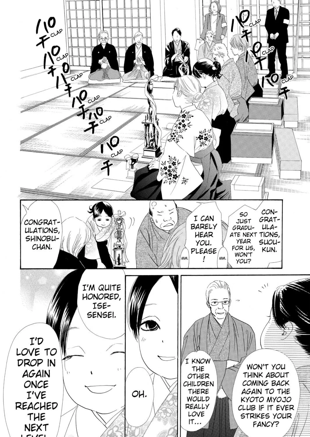 Read Chihayafuru chapter 48 image 34 on Lezhin