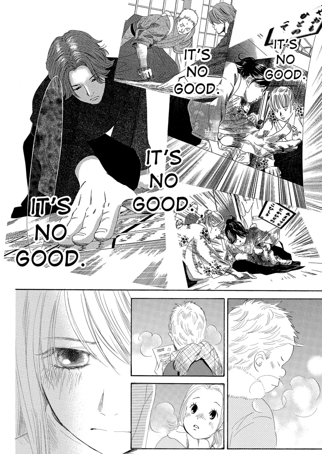 Read Chihayafuru chapter 48 image 42 on Lezhin