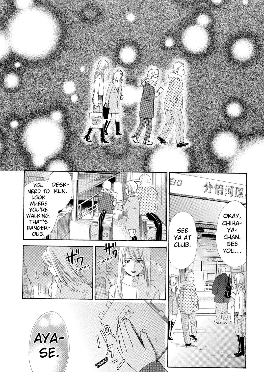 Read Chihayafuru chapter 48 image 44 on Lezhin