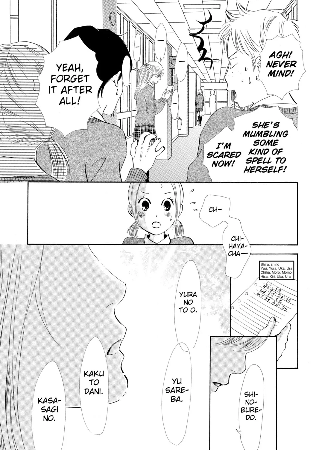 Read Chihayafuru chapter 49 image 12 on Lezhin