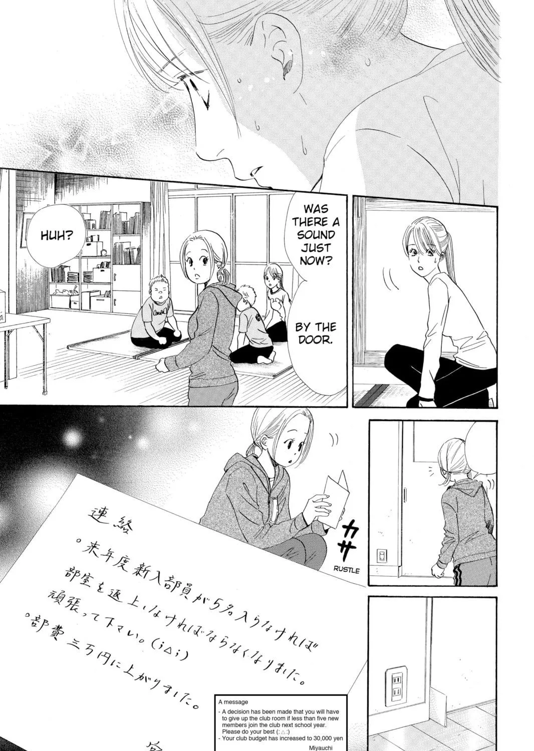 Read Chihayafuru chapter 49 image 52 on Lezhin