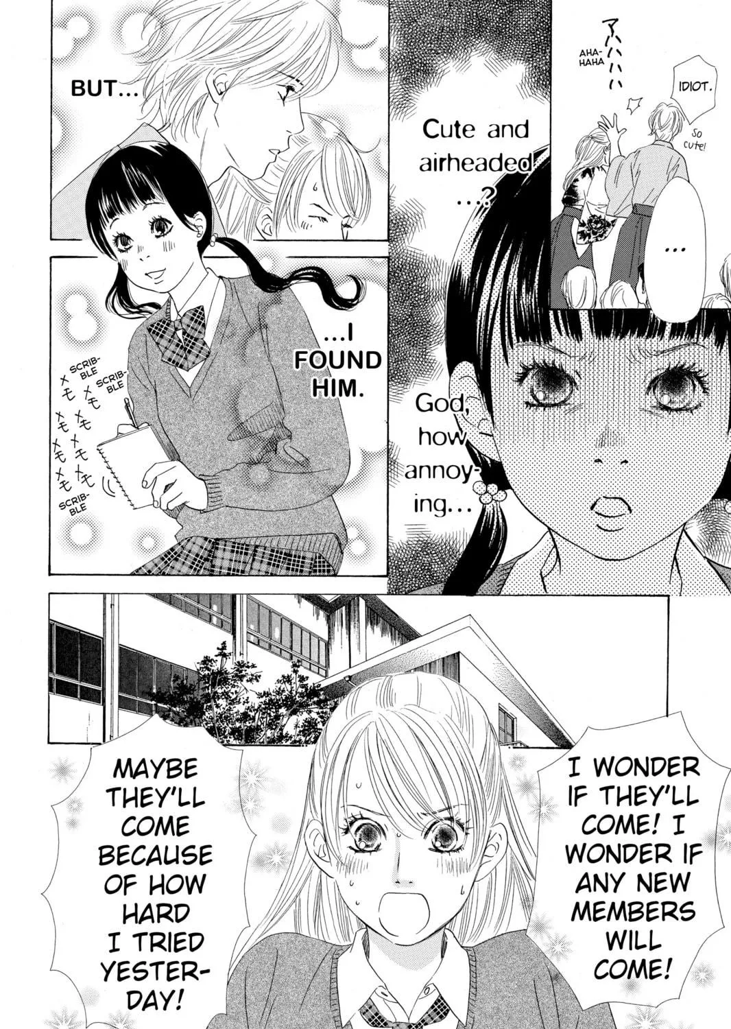 Read Chihayafuru chapter 50 image 16 on Lezhin