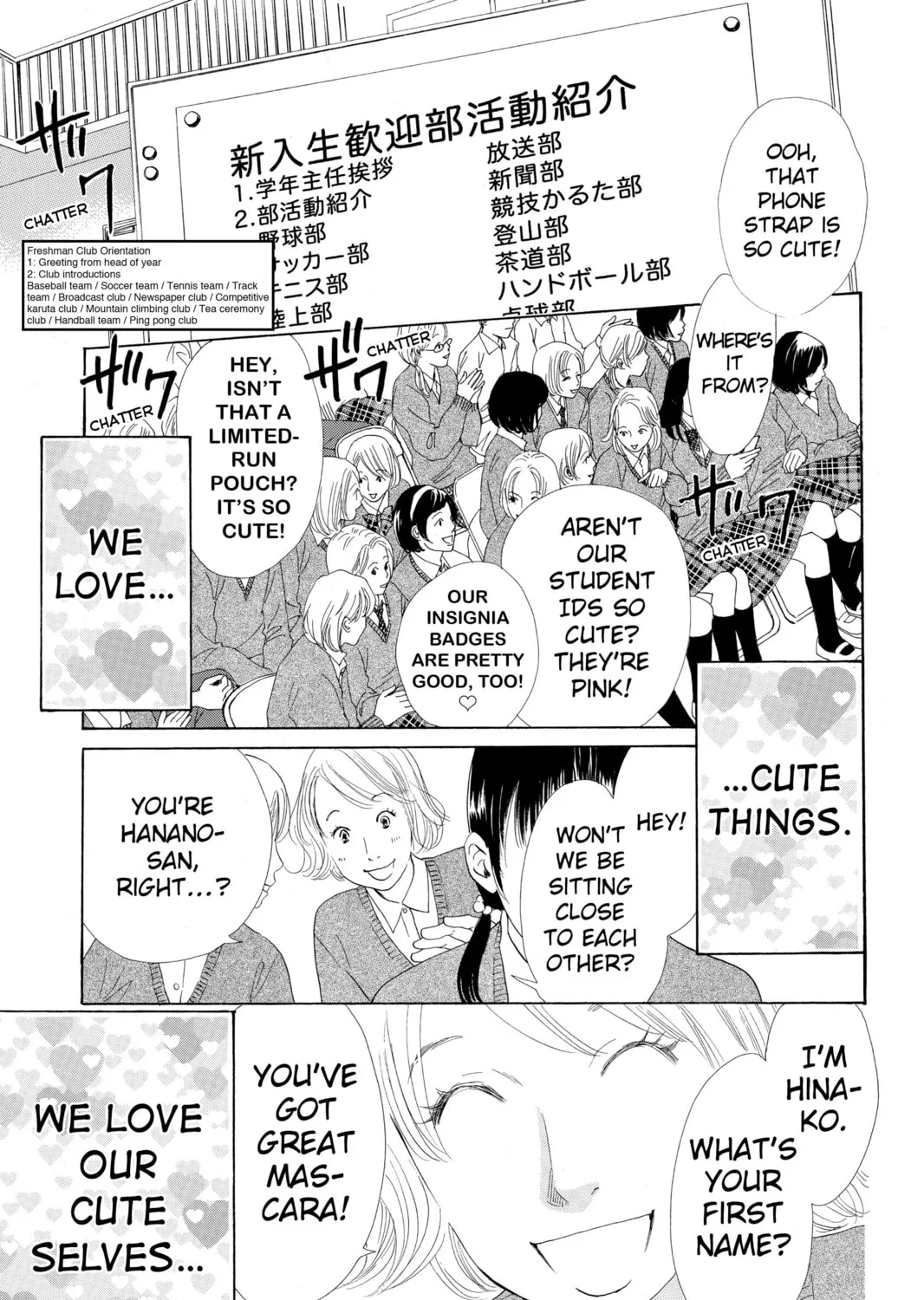 Read Chihayafuru chapter 50 image 2 on Lezhin