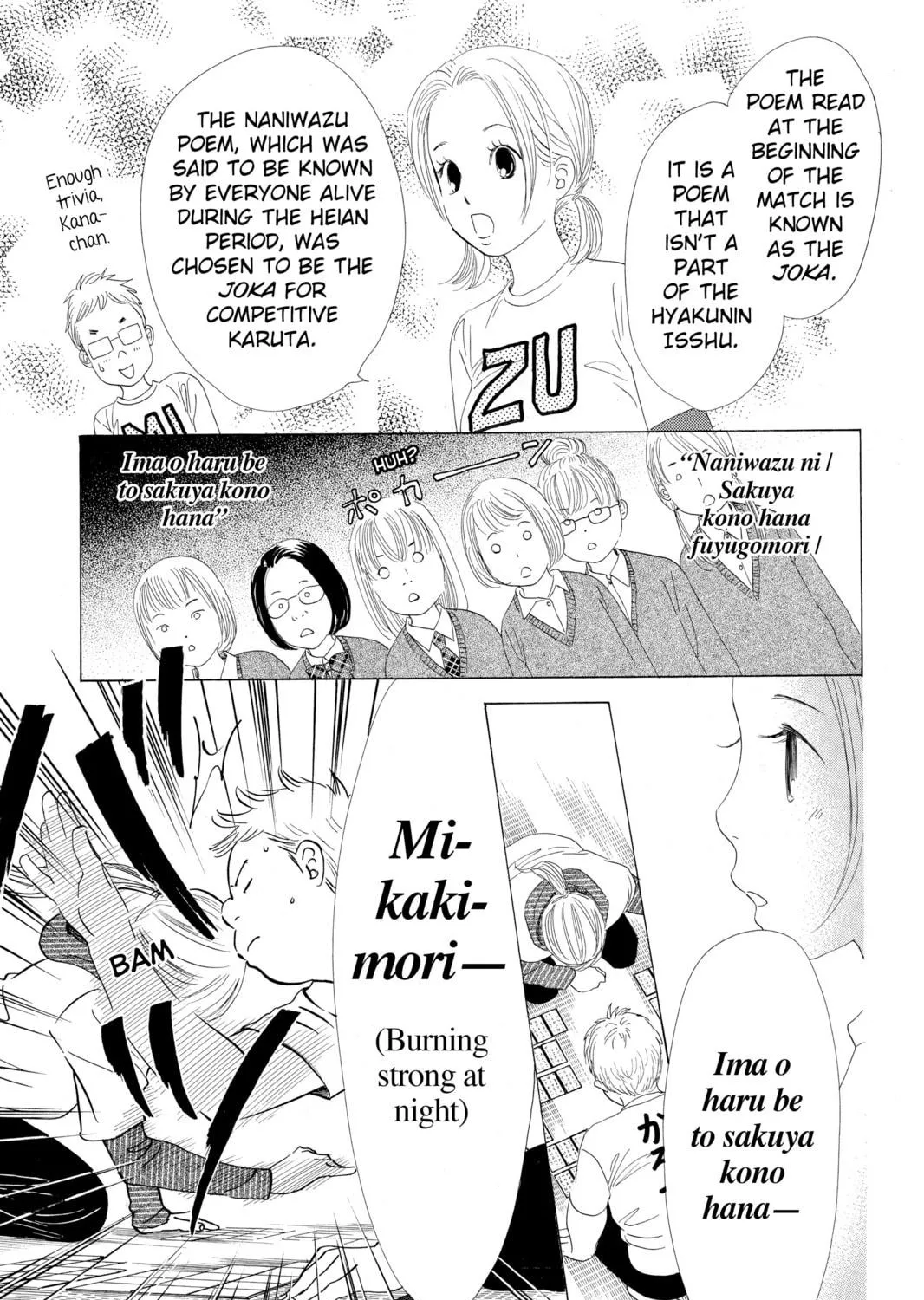 Read Chihayafuru chapter 50 image 38 on Lezhin