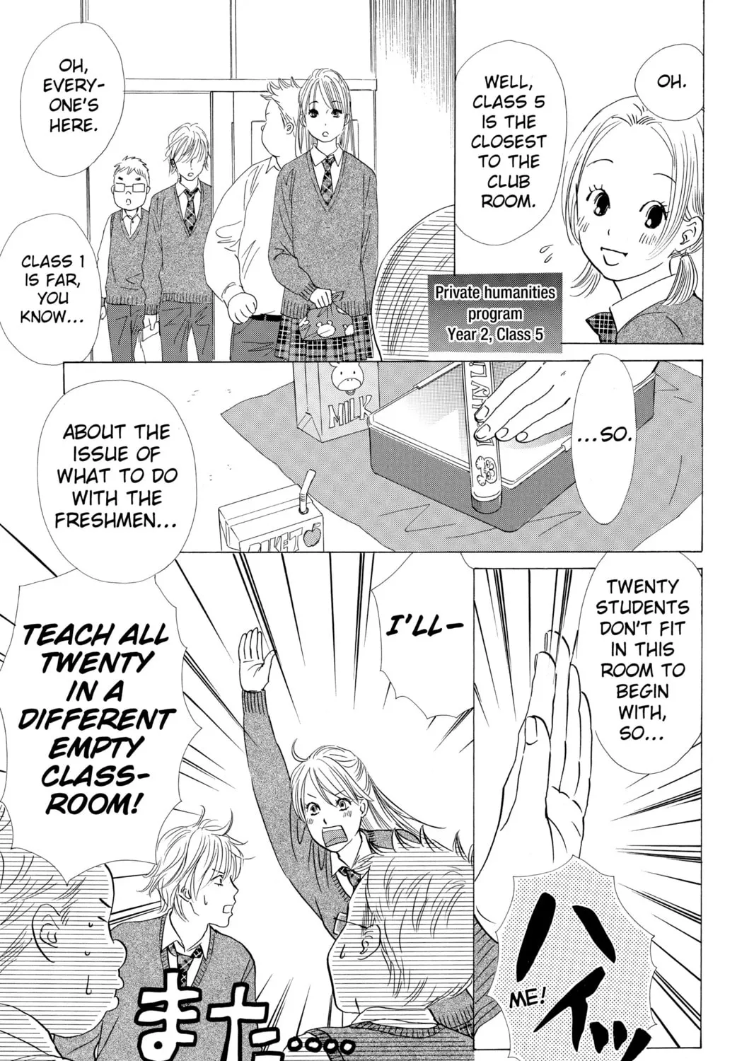 Read Chihayafuru chapter 51 image 12 on Lezhin