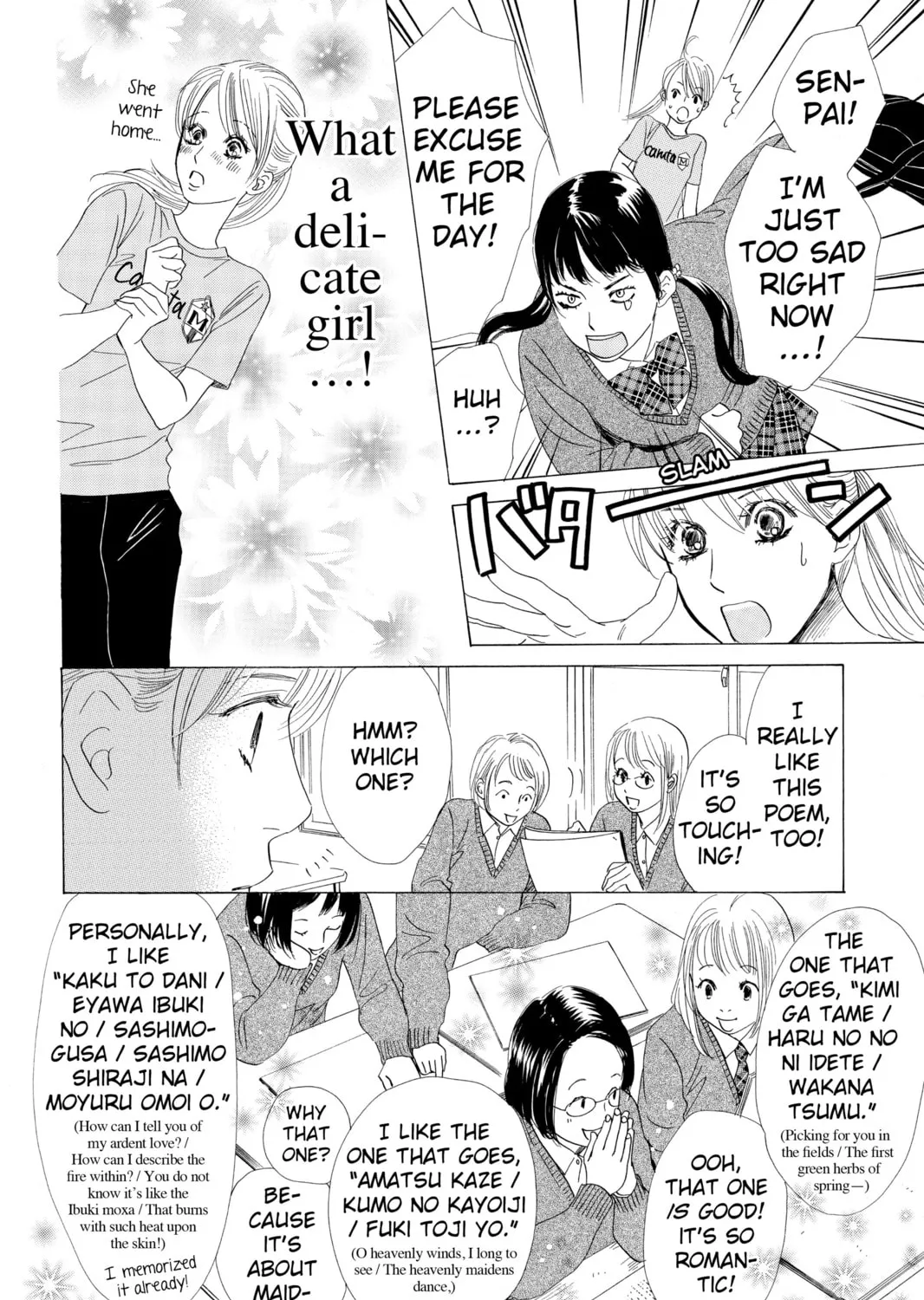 Read Chihayafuru chapter 51 image 42 on Lezhin