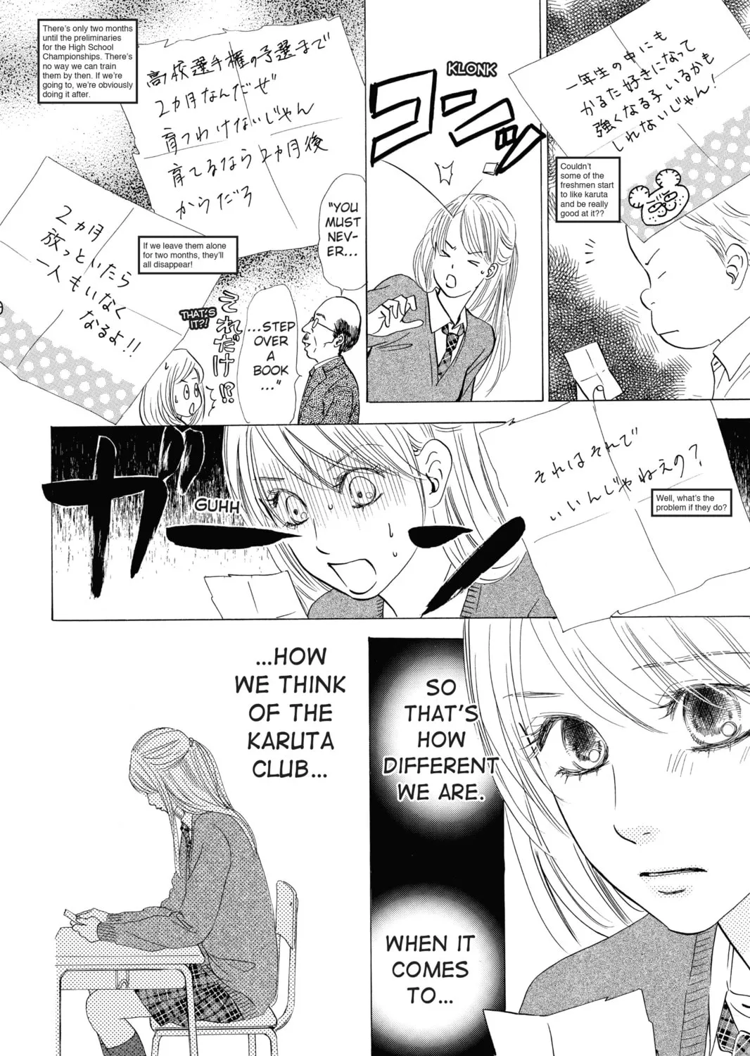 Read Chihayafuru chapter 51 image 6 on Lezhin