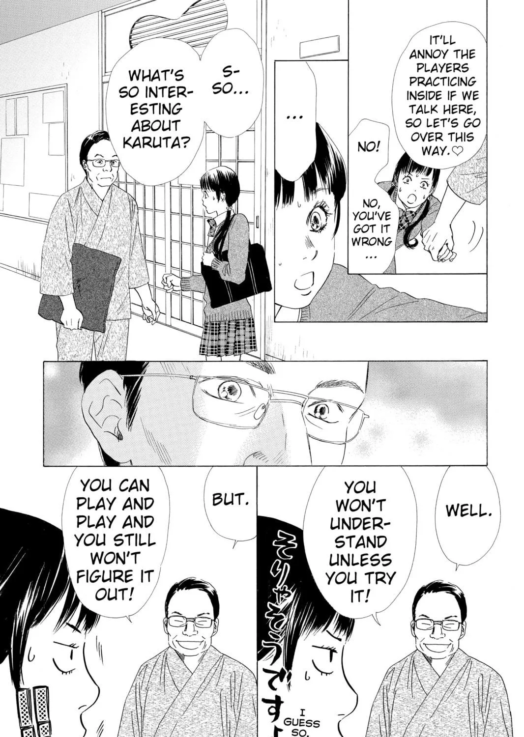 Read Chihayafuru chapter 52 image 16 on Lezhin