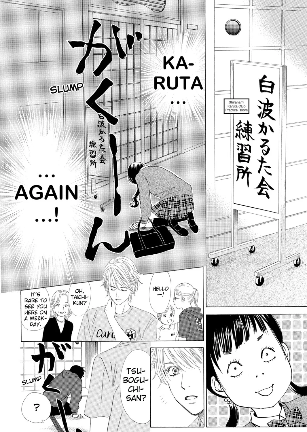 Read Chihayafuru chapter 52 image 2 on Lezhin