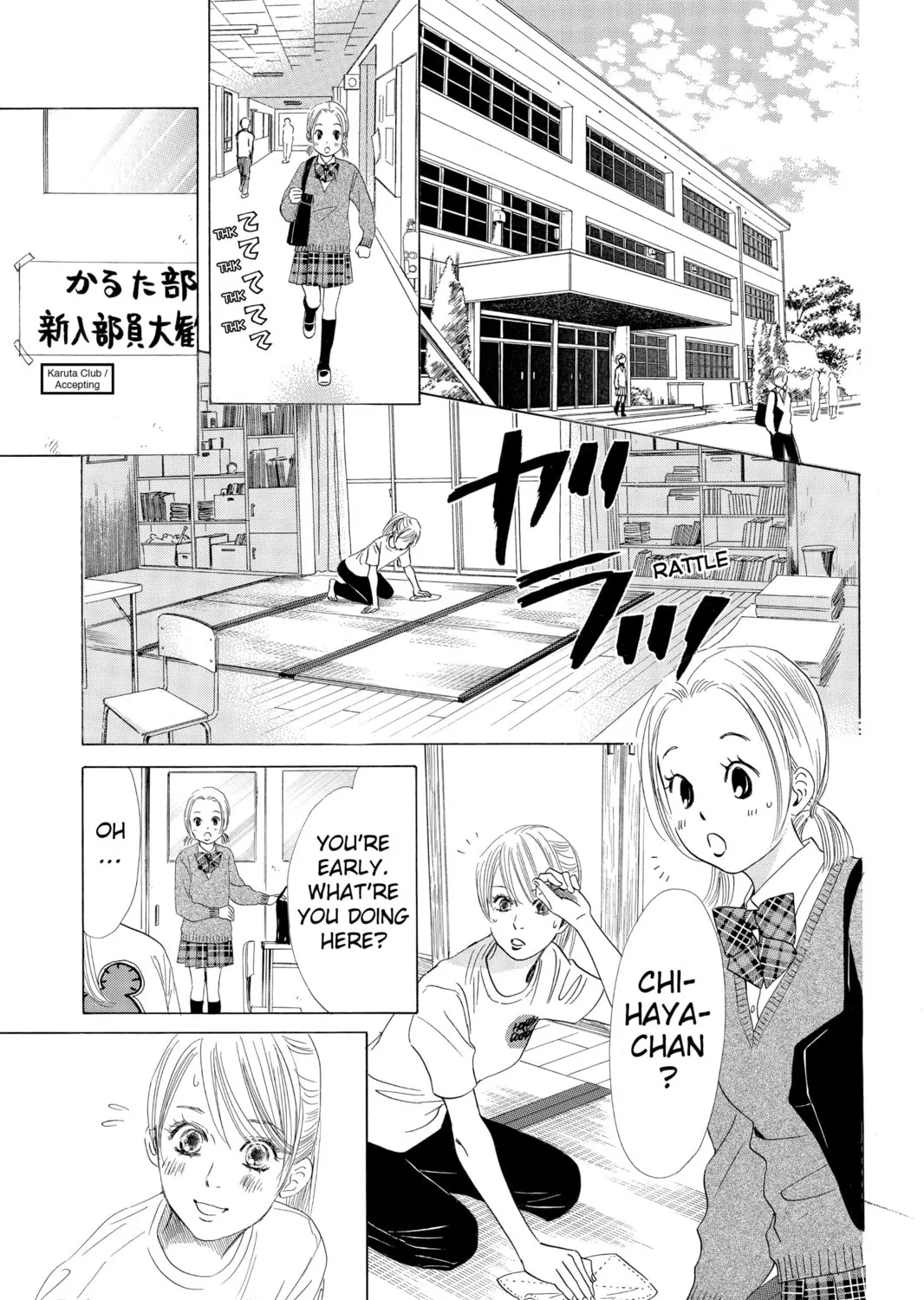 Read Chihayafuru chapter 52 image 20 on Lezhin