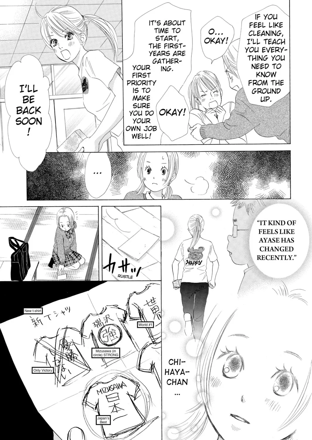 Read Chihayafuru chapter 52 image 24 on Lezhin