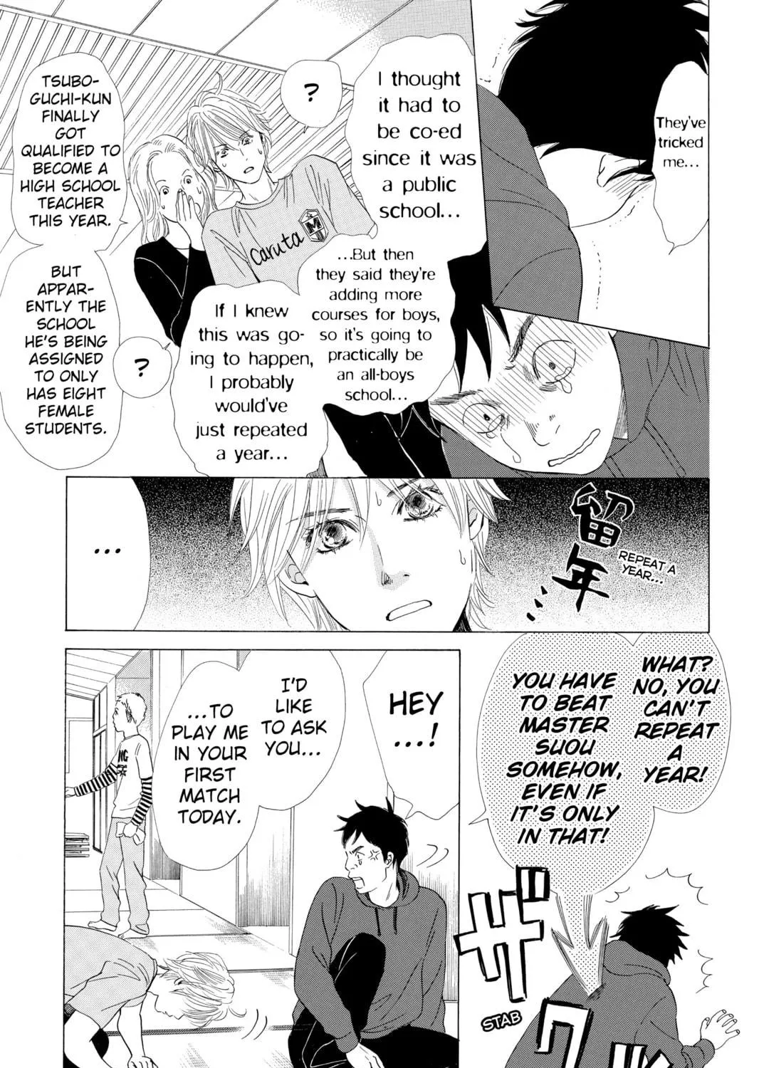 Read Chihayafuru chapter 52 image 4 on Lezhin