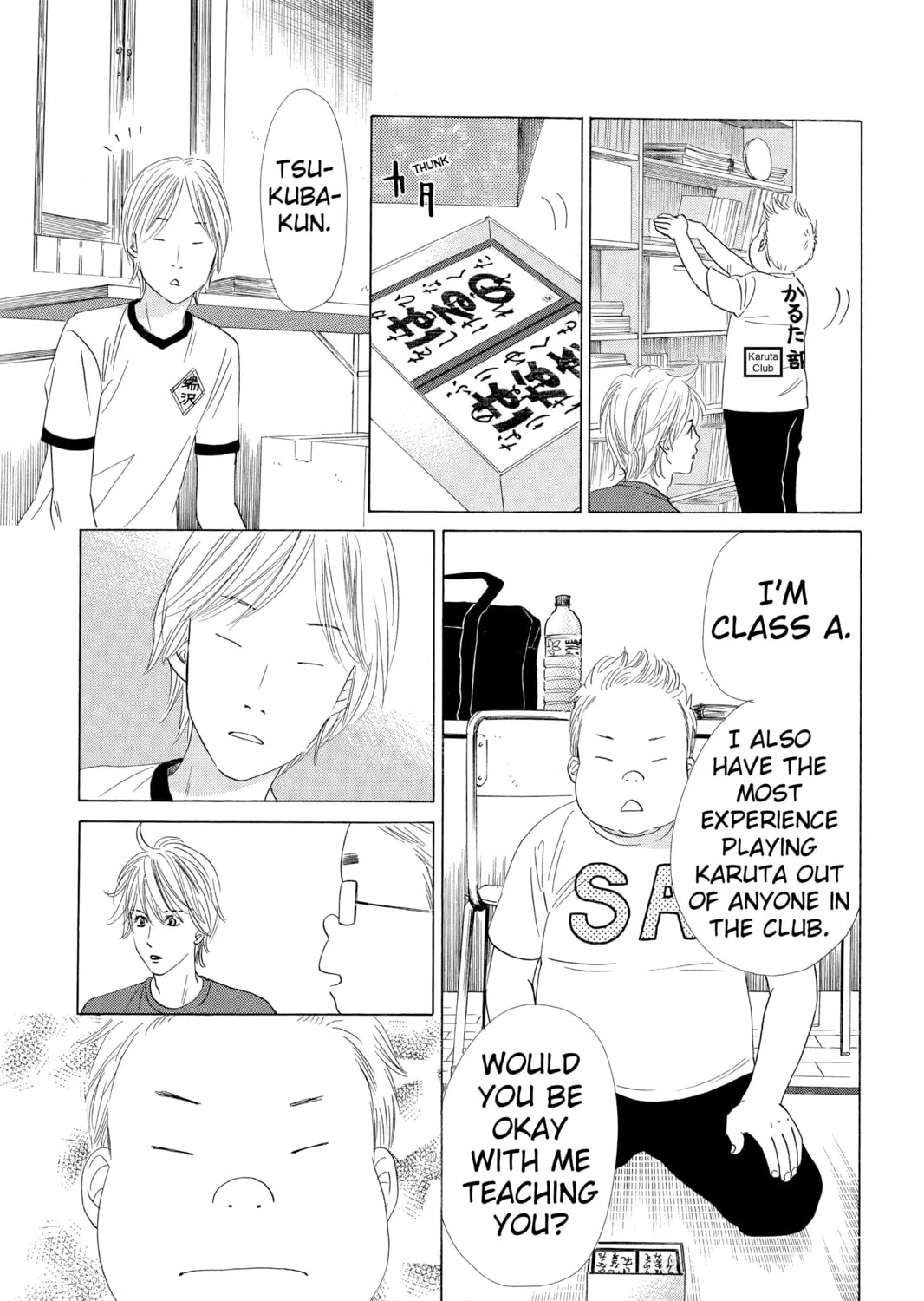 Read Chihayafuru chapter 53 image 32 on Lezhin