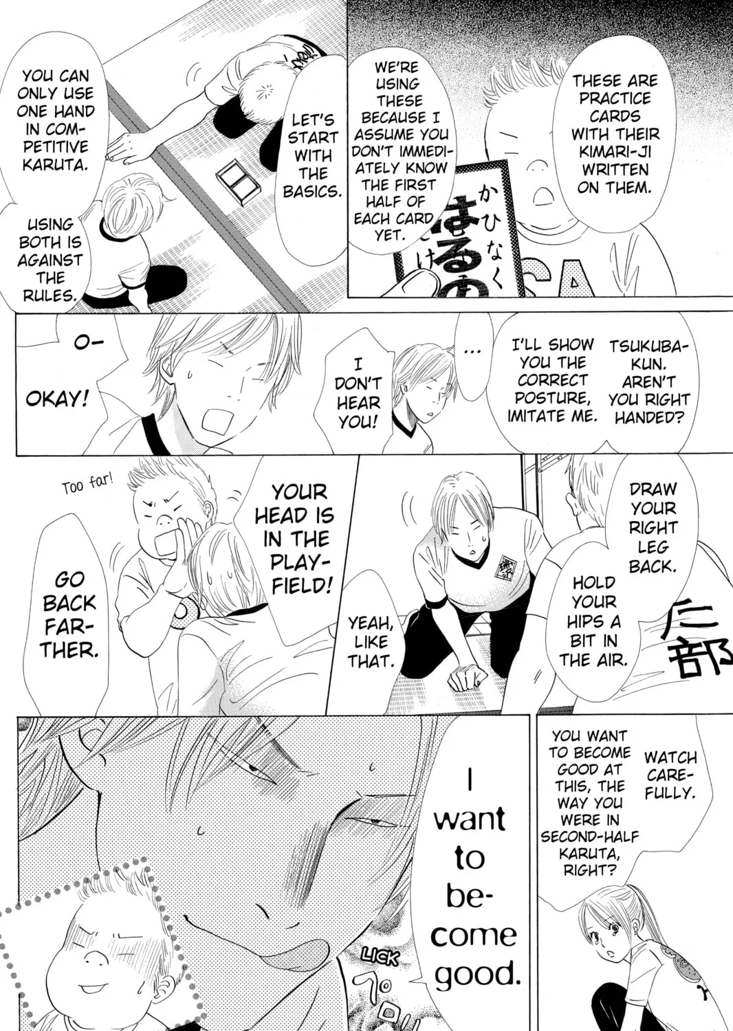Read Chihayafuru chapter 53 image 36 on Lezhin