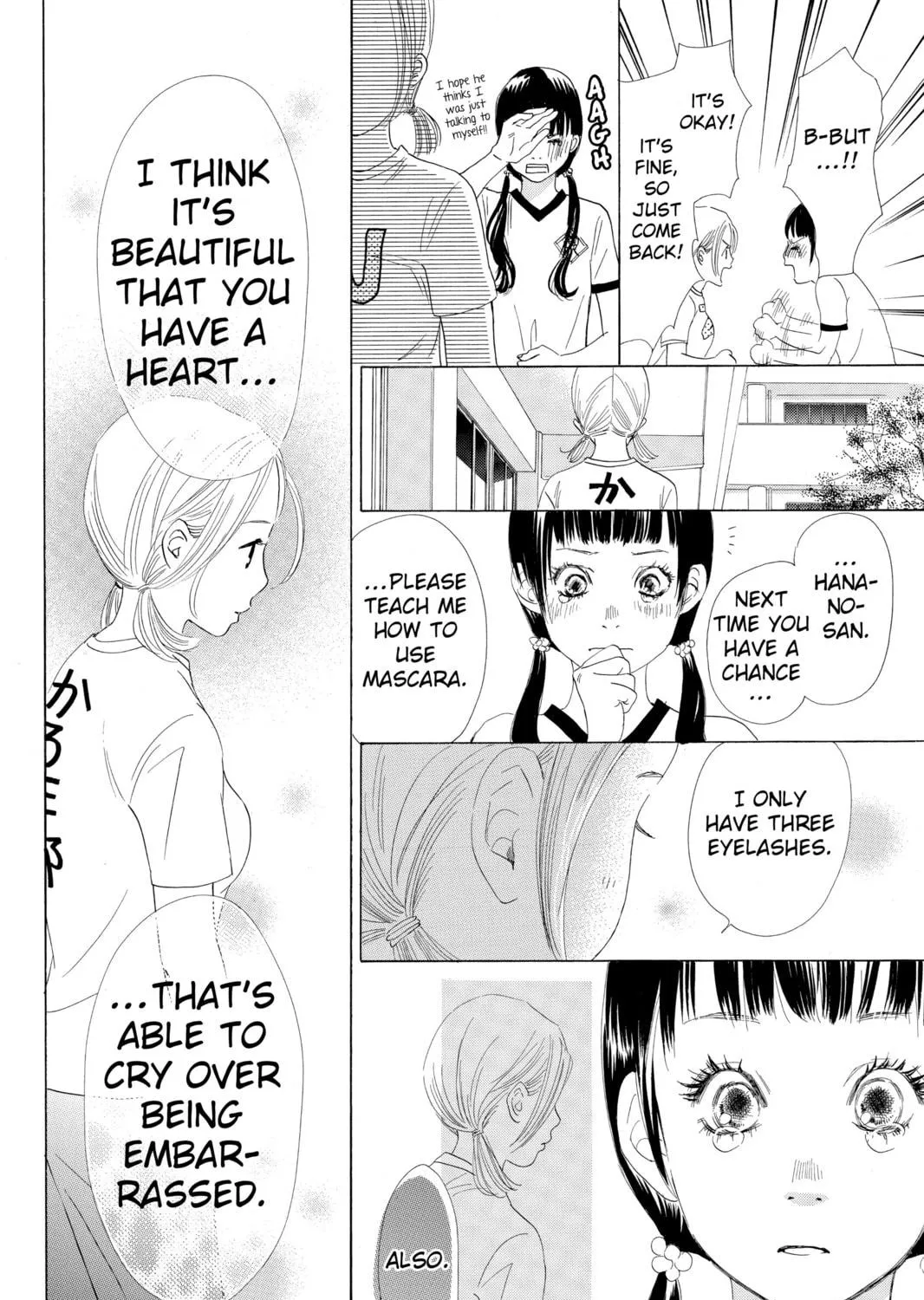 Read Chihayafuru chapter 53 image 46 on Lezhin