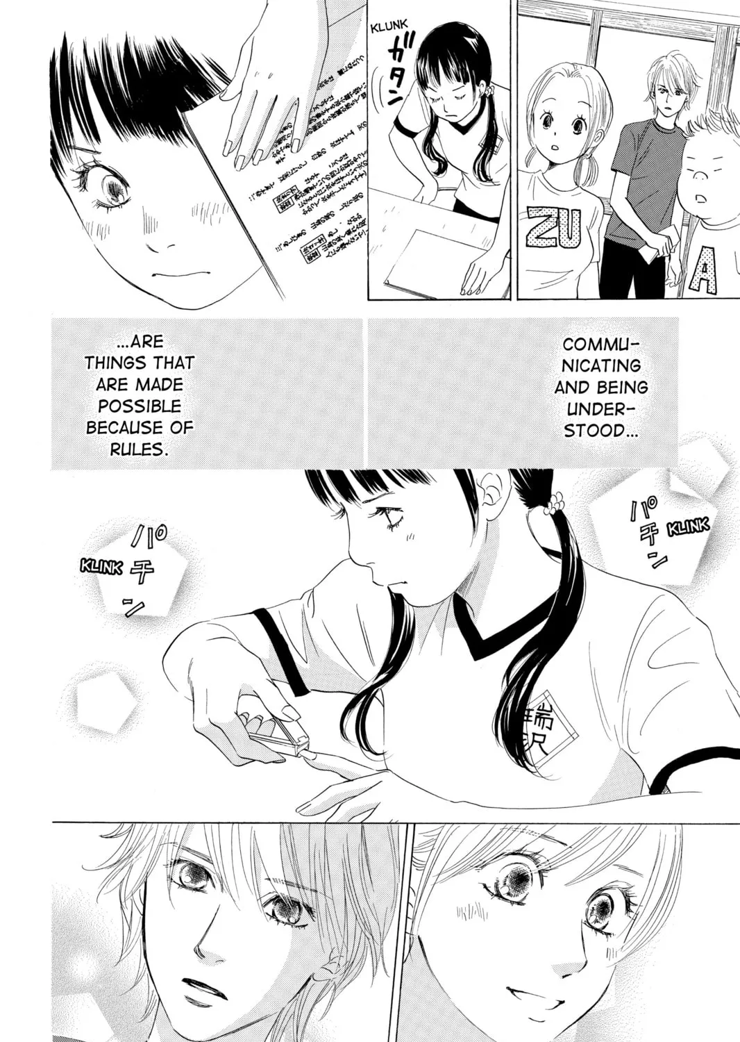 Read Chihayafuru chapter 53 image 50 on Lezhin