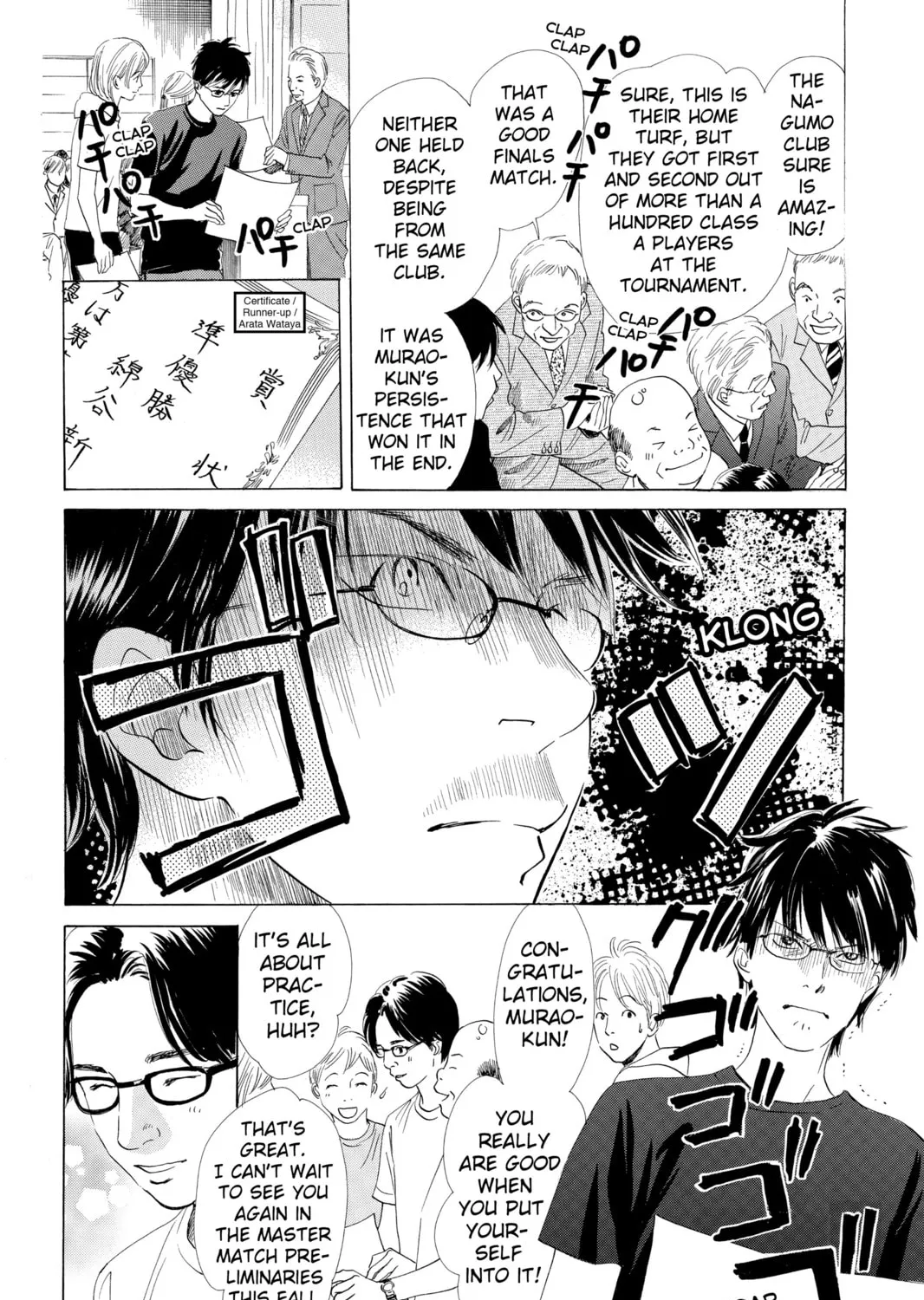 Read Chihayafuru chapter 53 image 54 on Lezhin