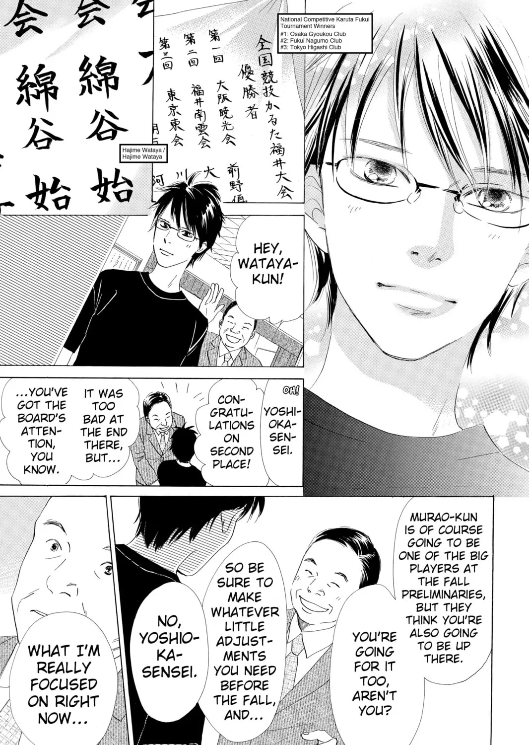 Read Chihayafuru chapter 53 image 56 on Lezhin
