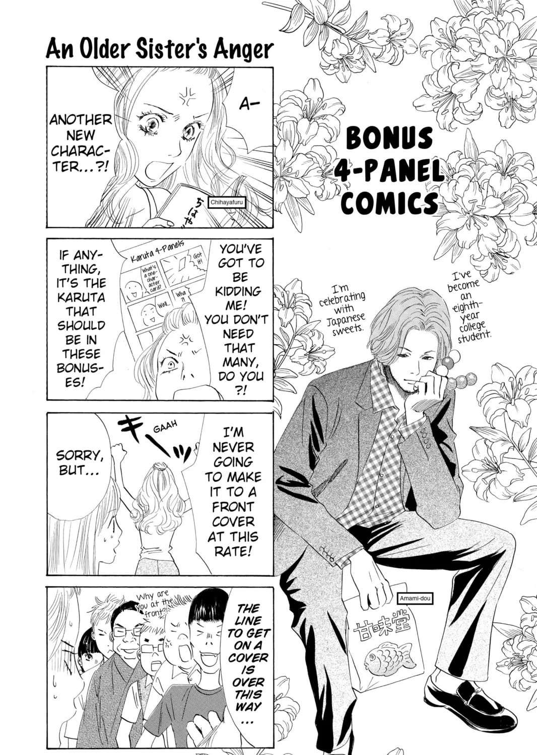 Read Chihayafuru chapter 53 image 60 on Lezhin