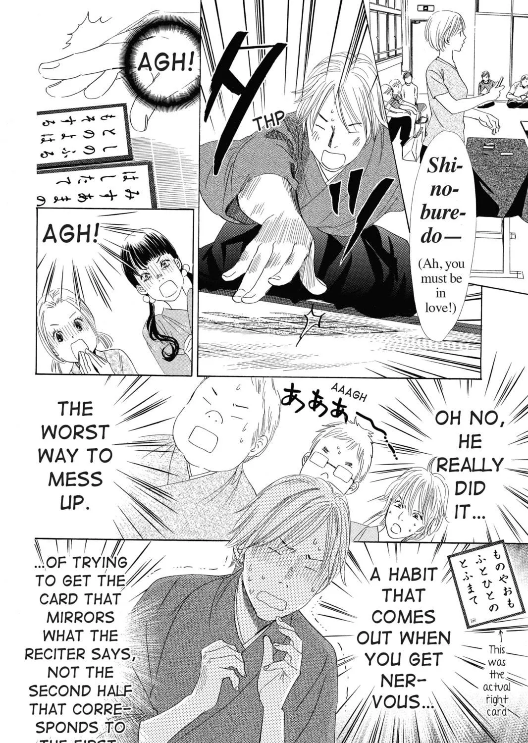 Read Chihayafuru chapter 55 image 10 on Lezhin