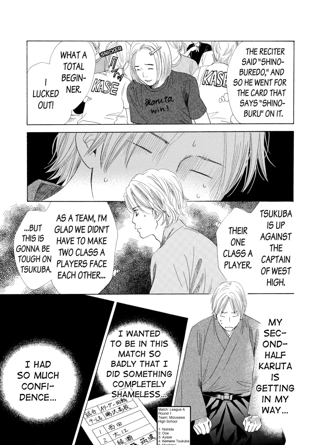 Read Chihayafuru chapter 55 image 12 on Lezhin
