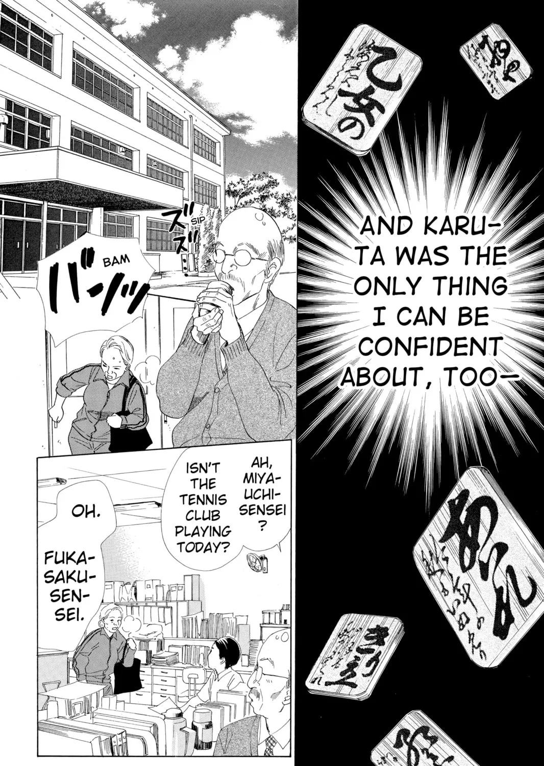 Read Chihayafuru chapter 55 image 14 on Lezhin