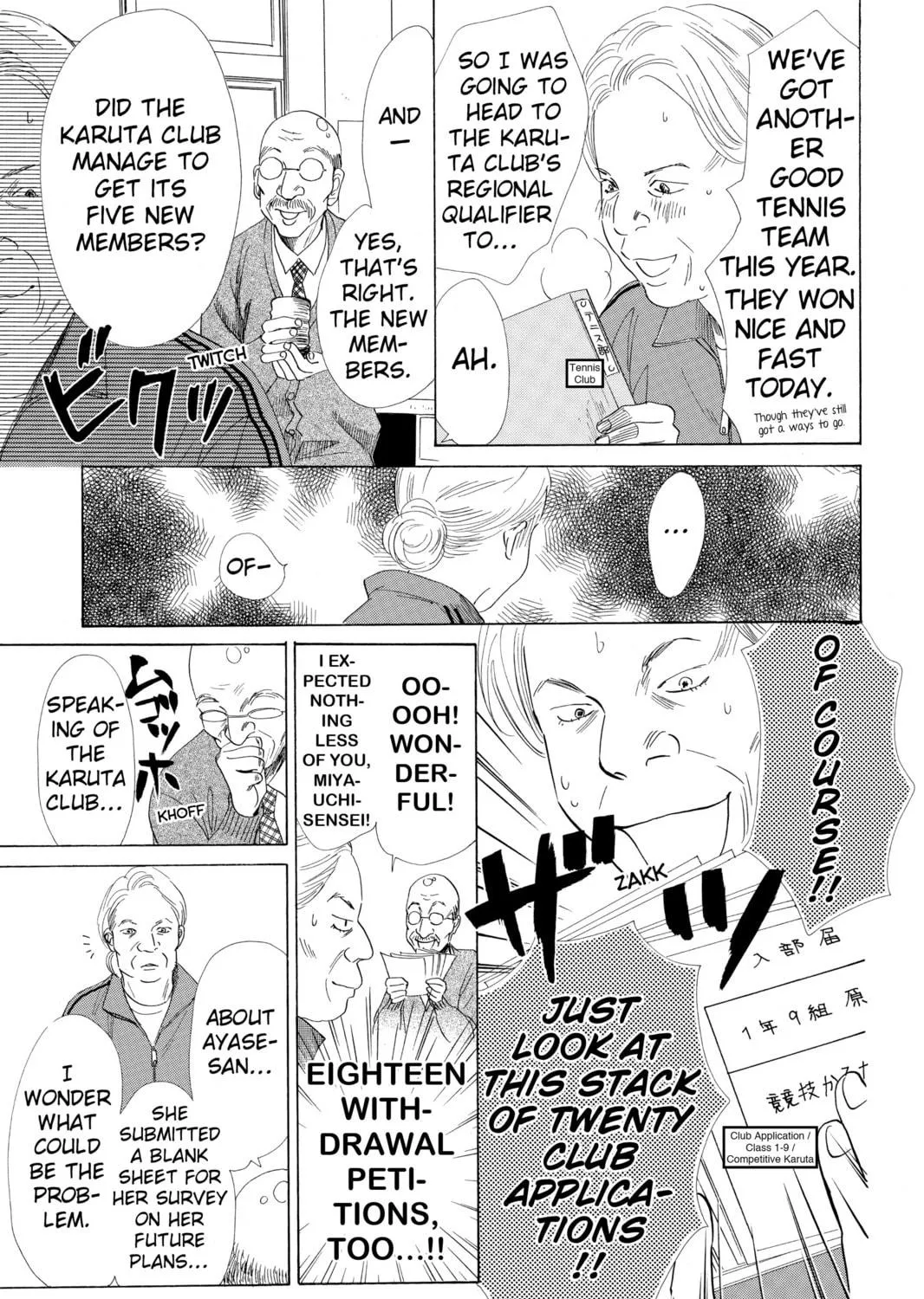 Read Chihayafuru chapter 55 image 16 on Lezhin