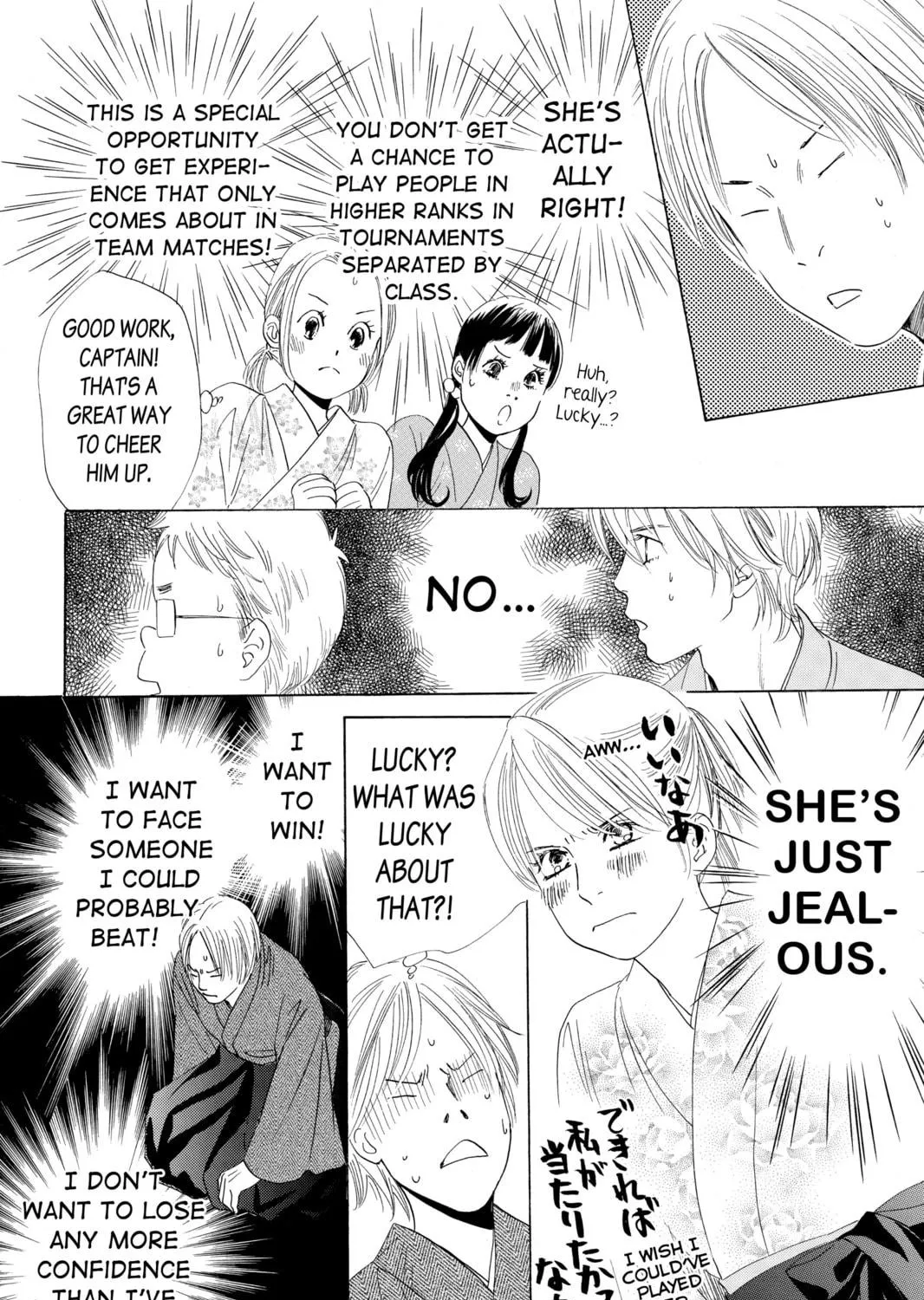 Read Chihayafuru chapter 55 image 22 on Lezhin