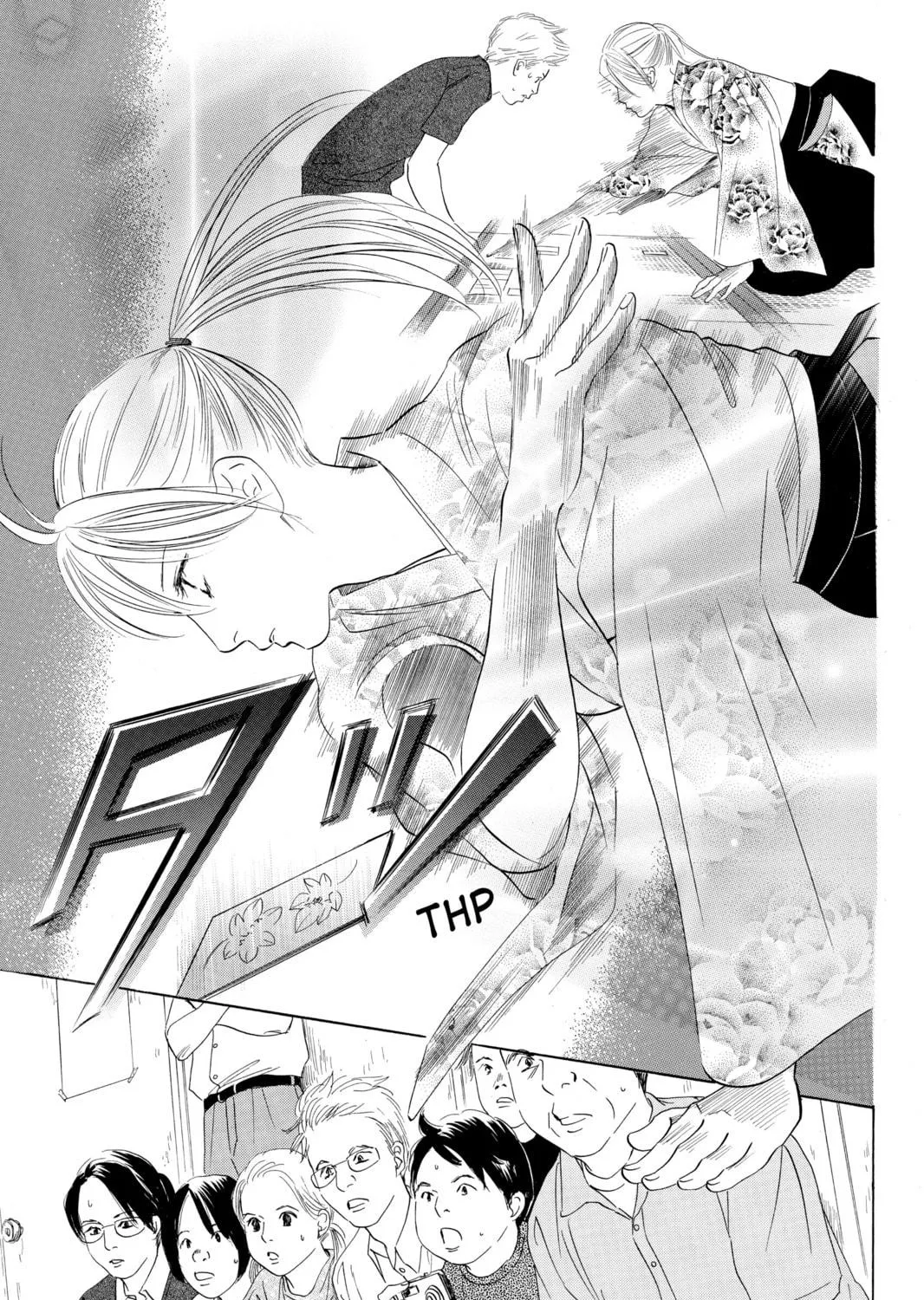 Read Chihayafuru chapter 55 image 40 on Lezhin