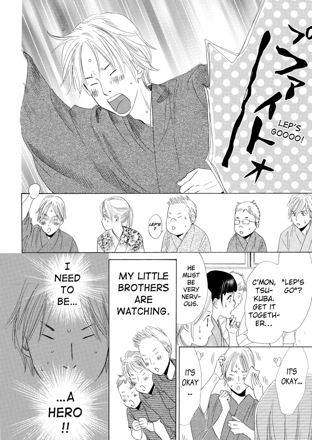 Read Chihayafuru chapter 55 image 6 on Lezhin