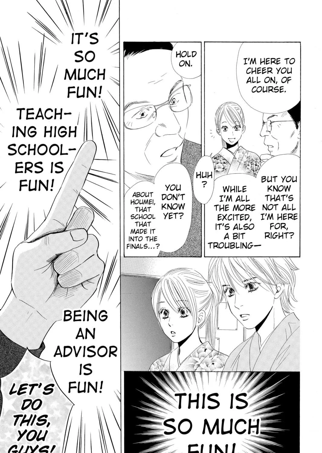 Read Chihayafuru chapter 55 image 64 on Lezhin