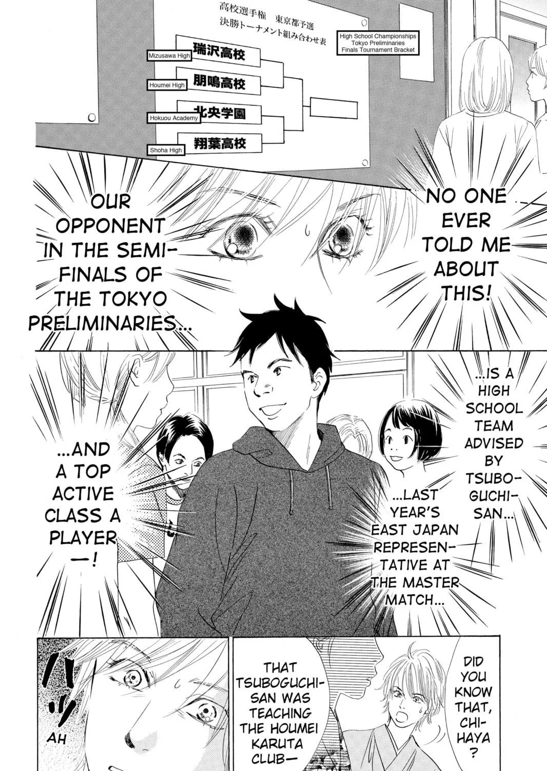 Read Chihayafuru chapter 56 image 10 on Lezhin