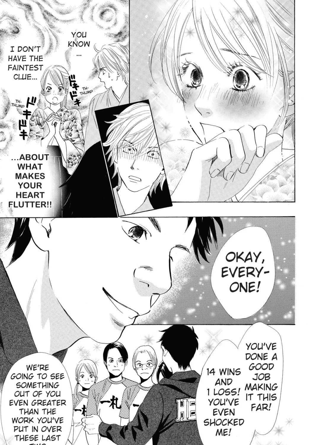 Read Chihayafuru chapter 56 image 12 on Lezhin
