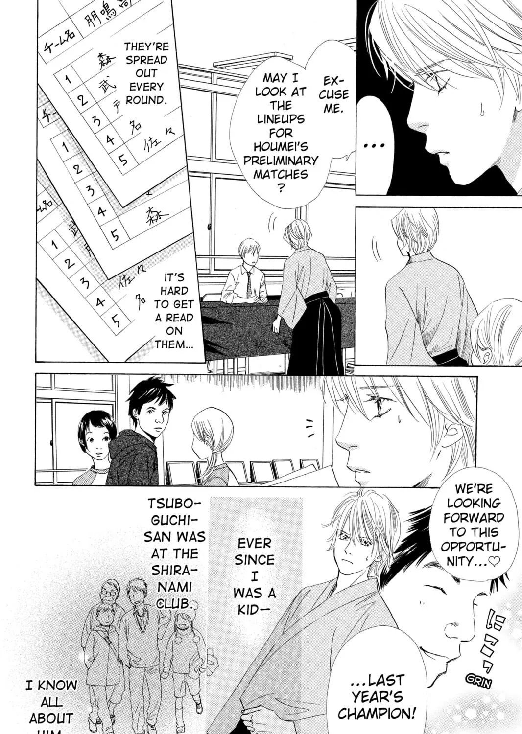 Read Chihayafuru chapter 56 image 18 on Lezhin