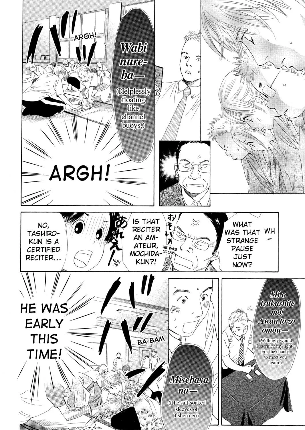 Read Chihayafuru chapter 56 image 38 on Lezhin