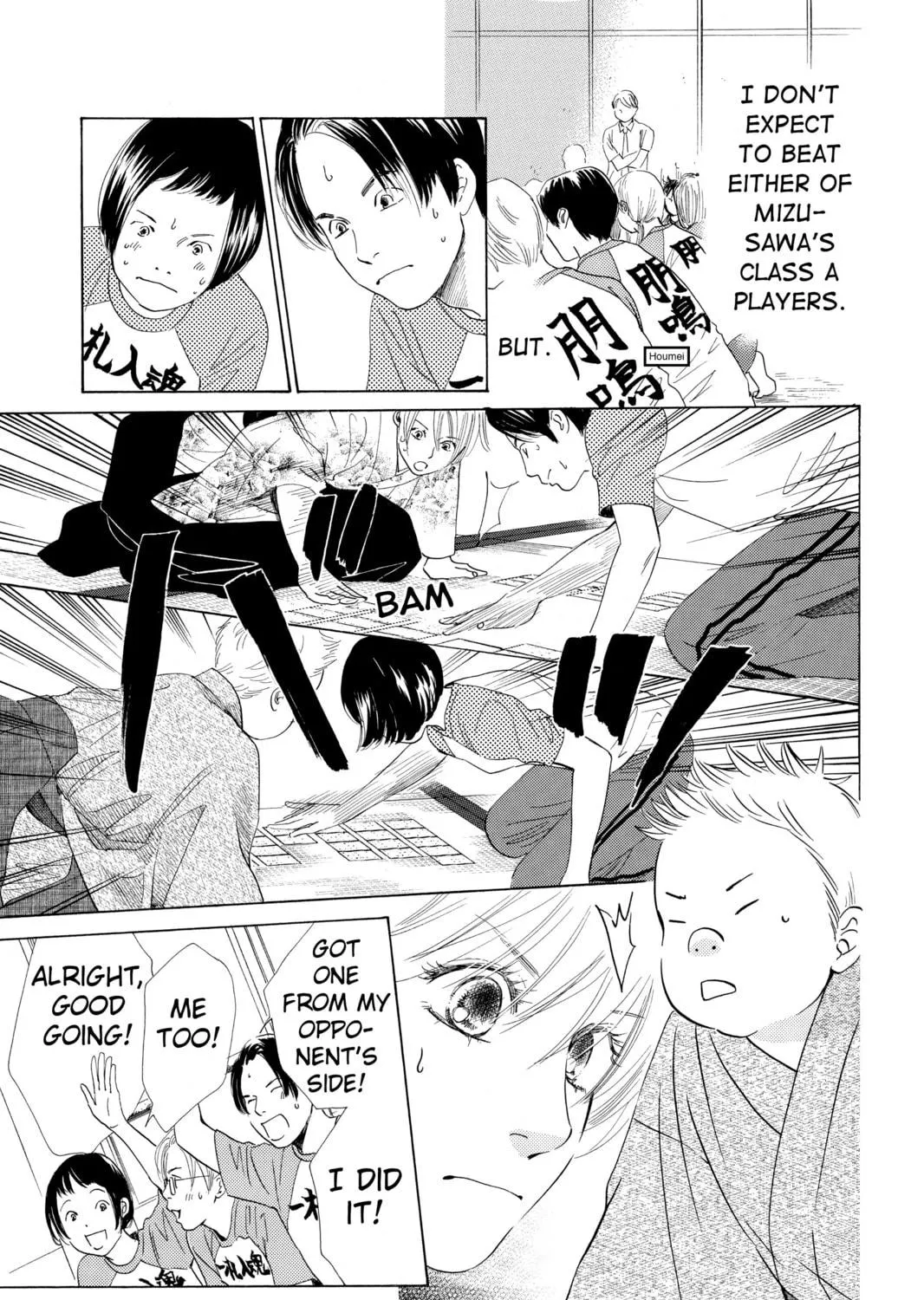 Read Chihayafuru chapter 56 image 48 on Lezhin